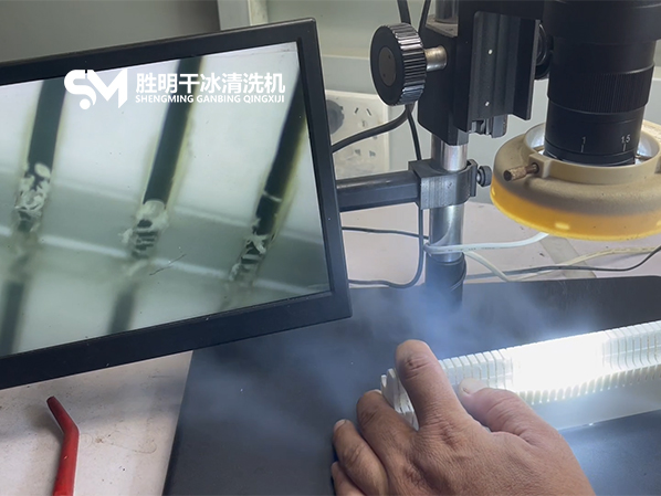 你不知道的工業(yè)神器，干冰清洗機(jī)的十大應(yīng)用場(chǎng)景